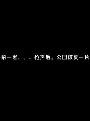 [死神]我的黑帮生涯01_168