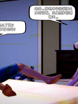 [死神]我的黑帮生涯01_581