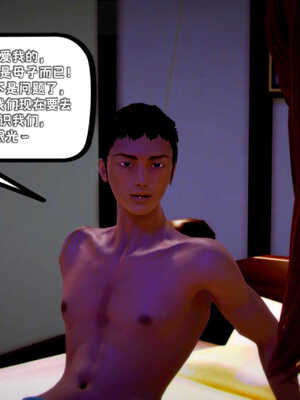 [死神]我的黑帮生涯01_583