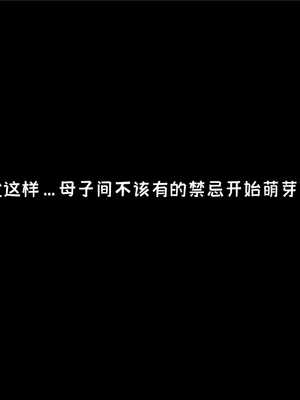 [死神]我的黑帮生涯01_592