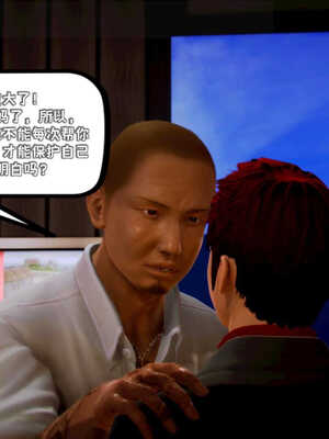 [死神]我的黑帮生涯02_010