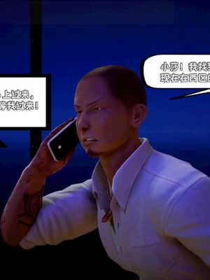 [死神]我的黑帮生涯02_276