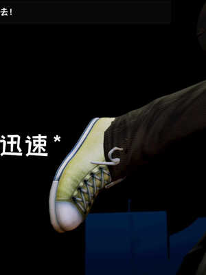 [死神]我的黑帮生涯02_346