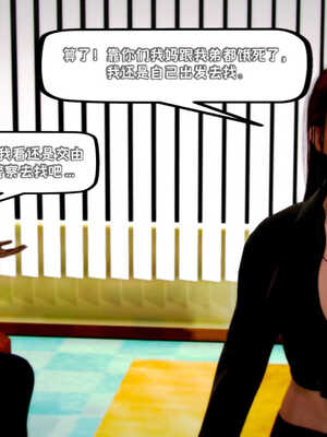 [死神]我的黑帮生涯02_610