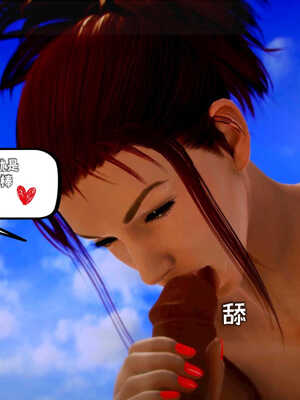 [死神]我的黑帮生涯03_153