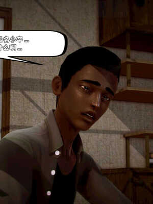 [死神]我的黑帮生涯04_114