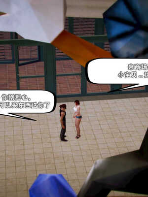 [死神]我的黑帮生涯04_346