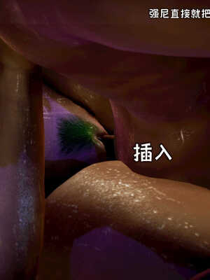 [死神]我的黑帮生涯06_052