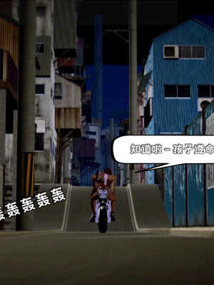 [死神]我的黑帮生涯06_075