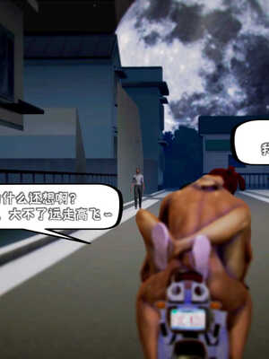 [死神]我的黑帮生涯06_096