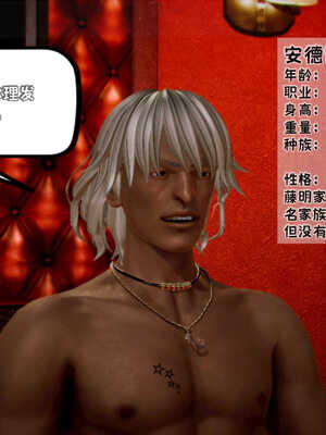 [死神]我的黑帮生涯07_131