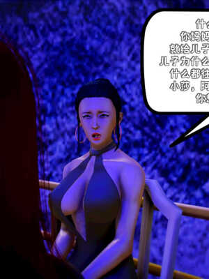 [死神]我的黑帮生涯07_291