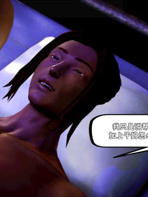 [死神]我的黑帮生涯07_552