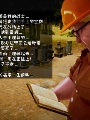 [死神]我的黑帮生涯08_008
