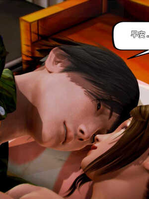 [死神]我的黑帮生涯08_015