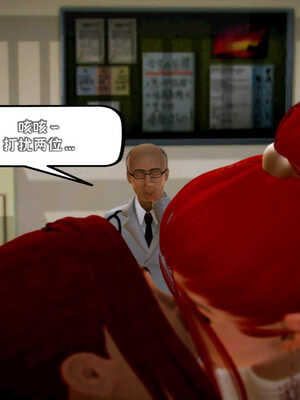 [死神]我的黑帮生涯08_046