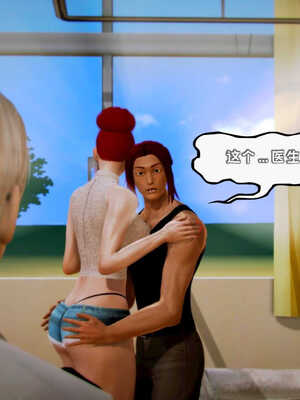 [死神]我的黑帮生涯08_048
