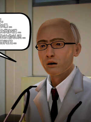 [死神]我的黑帮生涯08_054