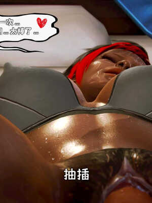 [死神]我的黑帮生涯08_090