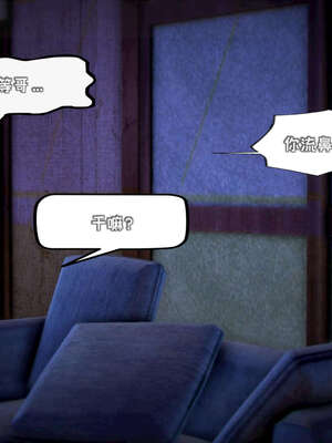 [死神]我的黑帮生涯09_058