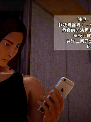 [死神]我的黑帮生涯09_073
