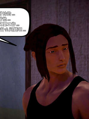 [死神]我的黑帮生涯09_078