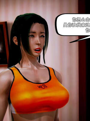 [死神]我的黑帮生涯09_481