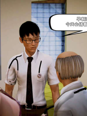 [死神]我的黑帮生涯09_694