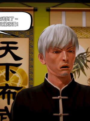 [死神]我的黑帮生涯11_070