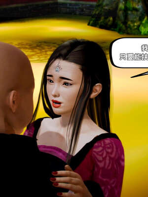 [死神]我的黑帮生涯11_096