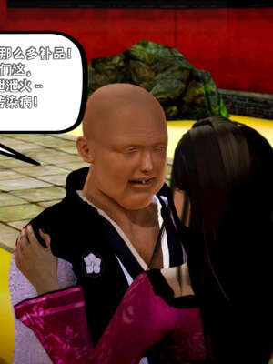 [死神]我的黑帮生涯11_097