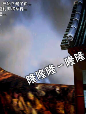 [死神]我的黑帮生涯11_320