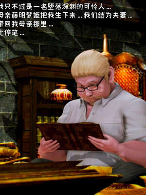 [死神]我的黑帮生涯11_358