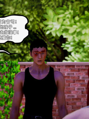 [死神]我的黑帮生涯11_769