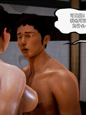 [死神]我的黑帮生涯12_025