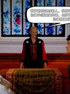 [死神]我的黑帮生涯12_062