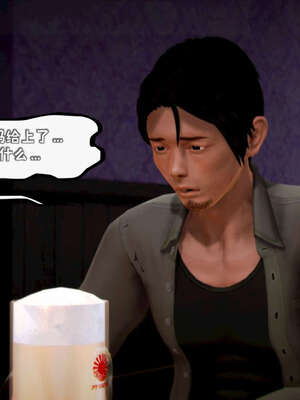 [死神]我的黑帮生涯12_295