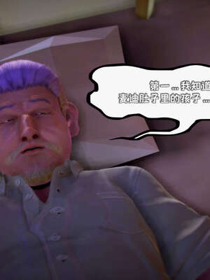 [死神]我的黑帮生涯12_474