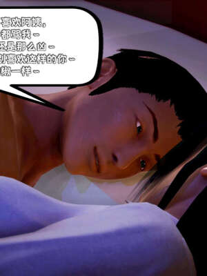 [死神]我的黑帮生涯12_529