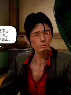 [死神]我的黑帮生涯13_011