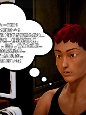 [死神]我的黑帮生涯13_701
