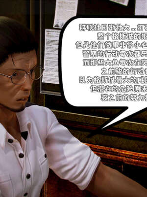 [死神]我的黑帮生涯13_708