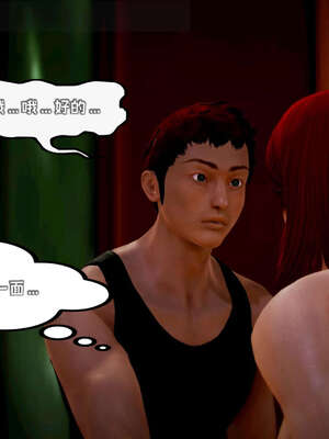 [死神]我的黑帮生涯13_743