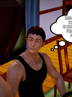 [死神]我的黑帮生涯13_748