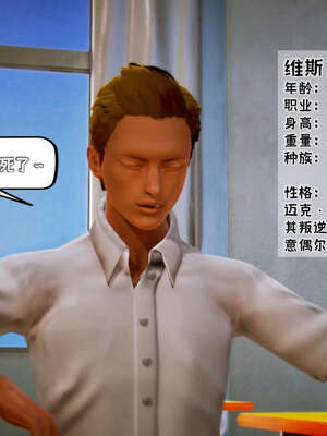 [死神]我的黑帮生涯14_14_80