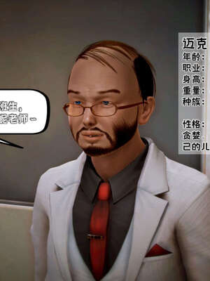 [死神]我的黑帮生涯14_14_83
