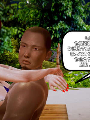 [死神]我的黑帮生涯14_14_712