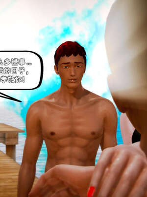 [死神]我的黑帮生涯14_14_713