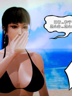 [死神]我的黑帮生涯15_003