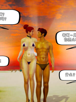 [死神]我的黑帮生涯15_043